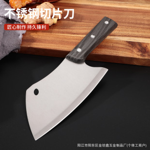 Wholesale Kitchen Knives for Home Use, Sharp Meat Slicing and Vegetable Slicing Knives, Lightweight Small Household Women's Slicing Knives Manufacturer