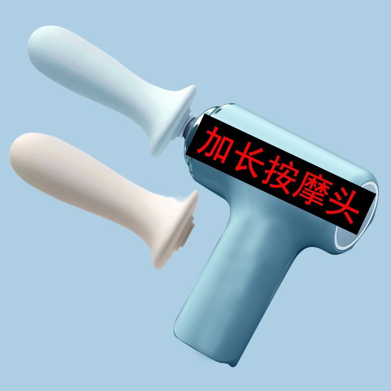 미니 블루 + 확장 헤드 2개