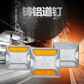 路障;防撞设施;防静电垫