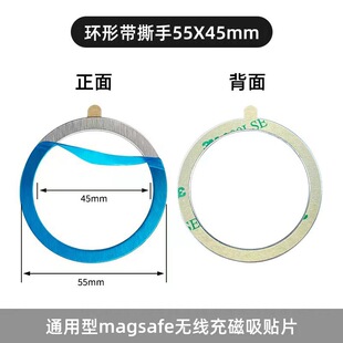 �o��������Ƭ Magsafe����Ȧ���N����Ȧ����Ƭ�֙C֧�ܳ��������h