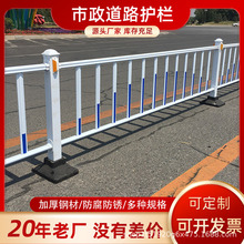 户外锌钢市政道路护栏人行道交通公路防撞护栏围栏小区停车场栅栏