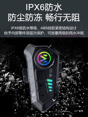 Motorcycle, Delivery, Heavy Bass, Noise Reduction — Motorcycle Helmet Headset