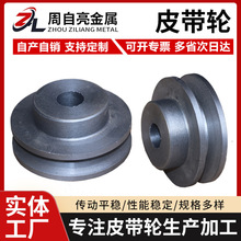 厂家供应A型B型2槽带凸台减速发电机马达传动铸铁皮带轮