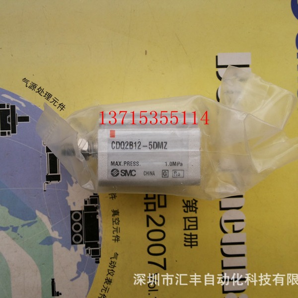 SMC原装气缸 CDQ2B12-5DMZ  CDQ2B12-5DM;CDQ2B12-5D
