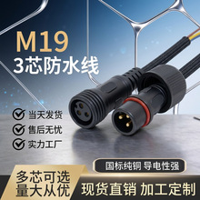 M19�������ˮ���^��  3о1.0/1.5ƽ��늄�����܇ˮ�ù��I��ˮ��