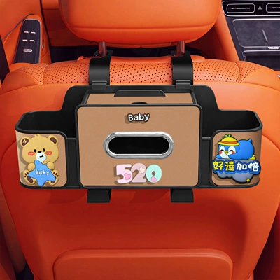 Car tissue box/set: box, multifunctional tissue box with - 520baby-4-in-1-seat-storage-box-4th-generation-brown