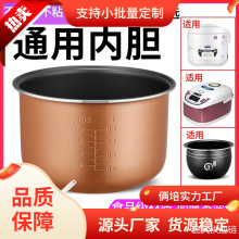 ���ǰ�������ͨ�Ã�đ��ճ2L3L4L5����/�����҃�đ��ʽ偃�đ