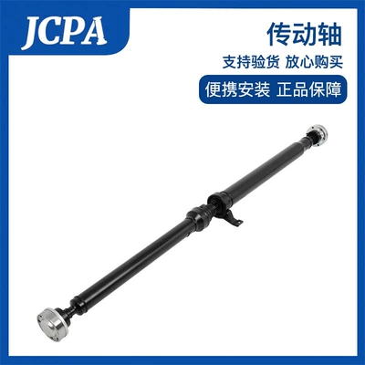 Suitable for Explorer Sport Trac2016-2018 Drive Shaft 7A2Z-4R602-D, G, K, N