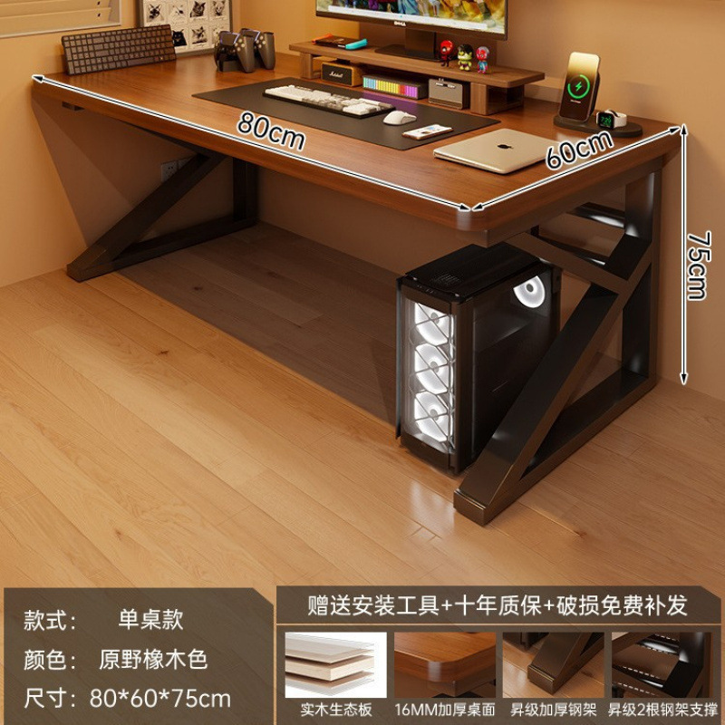 Computer Desk Desktop Desk Bedroom Study Simple Rental Home Student Game E-Sports Table Workbench Table
