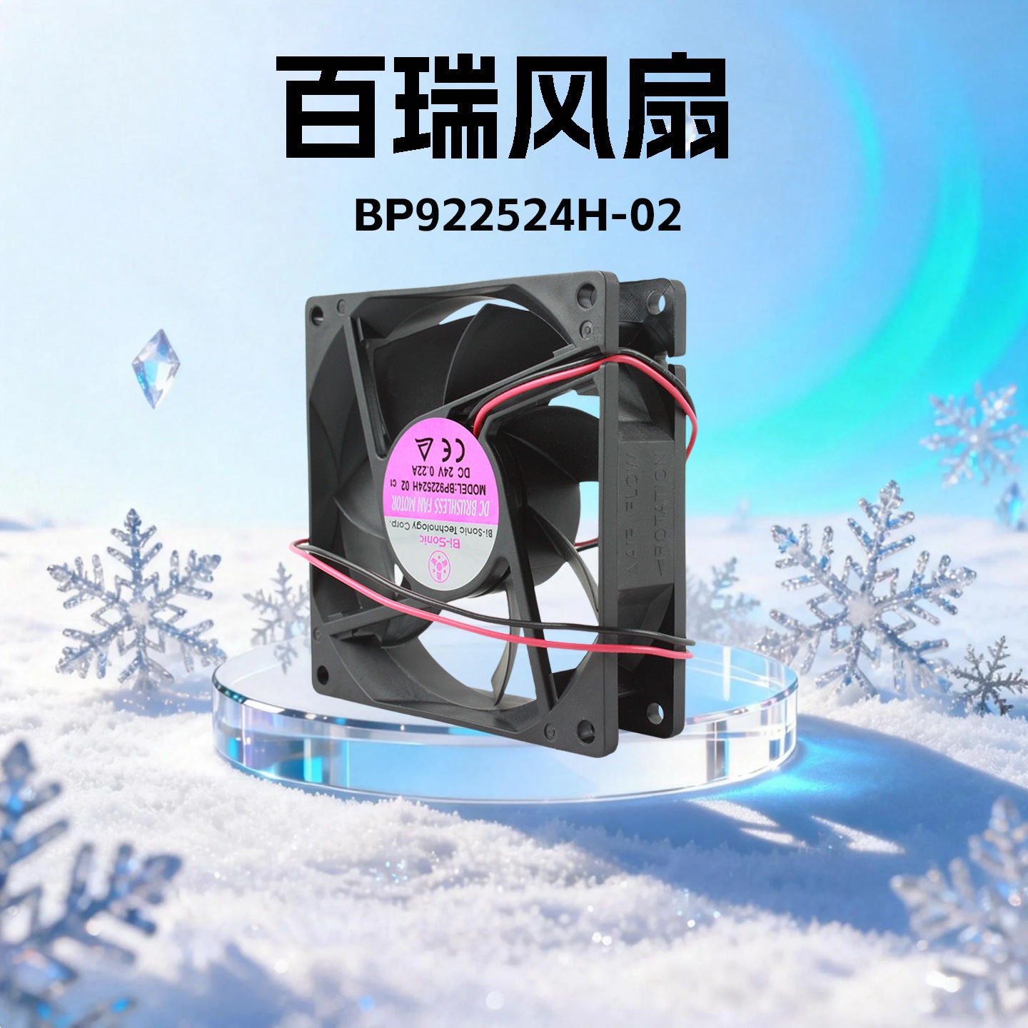 ȫ���ŷ�̨�����DC24V �����豸��9225ֱ�����BP922524H-02