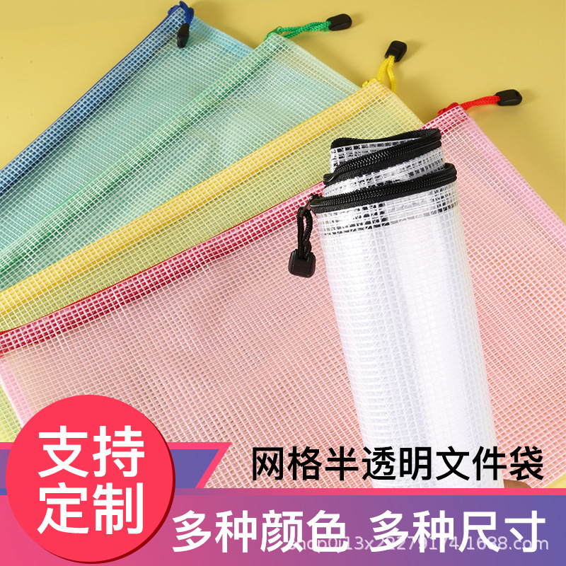 Directo de fábrica A4 bolsa de archivo transparente bolsa de malla de cremallera engrosada bolsa de papelería de estudiante a prueba de agua bolsa de archivo de material