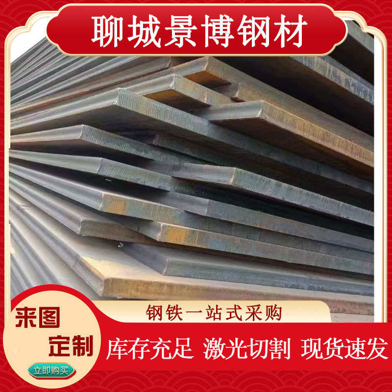 NM500钢板 激光火焰切割nm450耐磨衬板 矿山机械涟钢 耐磨钢板