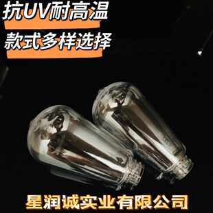 �S��ֱ�NST64͸������ E26/E27�ݿ� ���z���� ���� PET�ݚ�