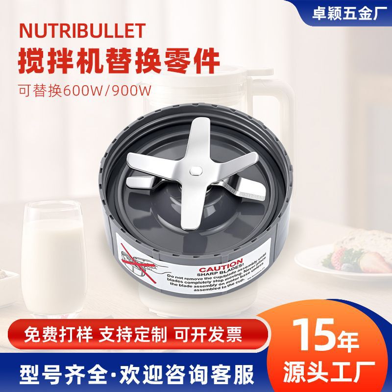 Nutribullet Blender Replacement Parts Are Suitable for Nutribullet 600W900W Pro High-Speed Blenders