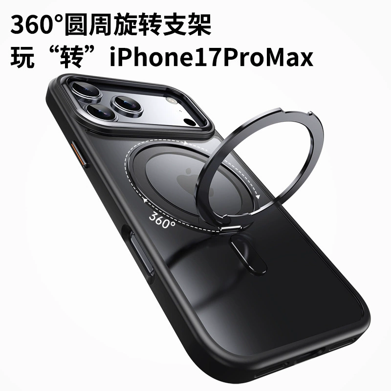 Кейс для телефона Apple, совместимый iPhone 17, iPhone17 Pro, чехол, трубка, защитный чехол, iphone, 16promax, падение защита