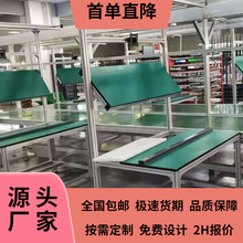 防靜電工作台 帶燈工作台 電子廠流水線雙面操作台車間工作台規划