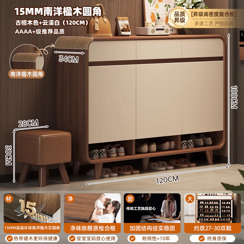 [15MM 난양 잉무 둥근 모서리] 120-32-100cm 클래식 북미 블랙 월넛 컬러 + 로터스 화이트, 신발 약 27-30켤레️