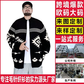 加工定制针织毛衣工厂专业承接国内外大小批量贴牌代加工跨境批发