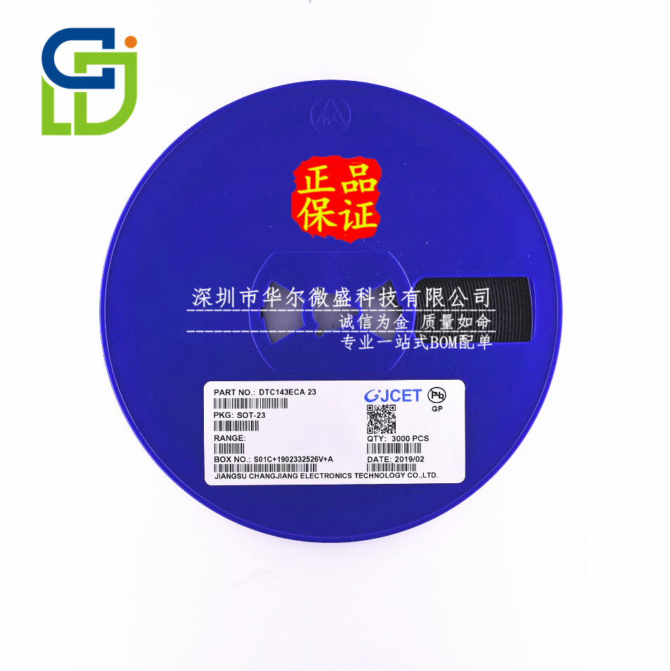 只做原装正品 DTC143ECA 丝印23 贴片SOT-23 50V/100mA NPN三极管