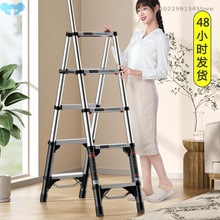 Household Ladder Folding Telescopic Indoor Multi-functional