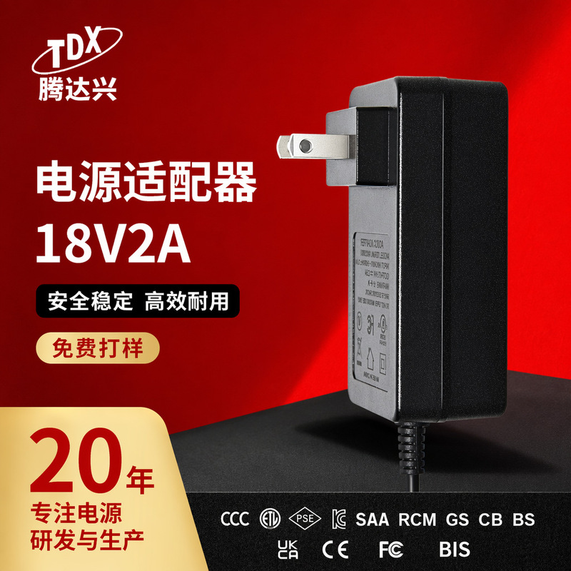 18V2A Wall-Mounted Power Adapter for Balance Scooter Led Display 36W Switching Charger Dc with Power Supply