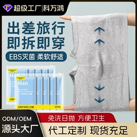 充水热水袋;其他一次性;暖贴、暖宝宝