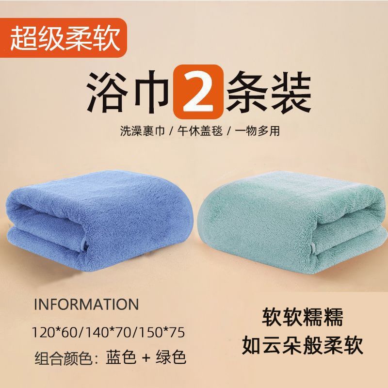 Blue green set, 2 pieces
