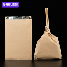 牛皮纸烧烤打包袋铝箔保温锡纸袋一次性外卖包装炸串撸串串防油袋