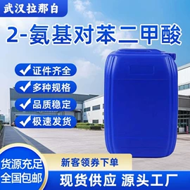 合成香料;分析试剂;其他生物化工