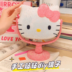 手作りDIYドリルデスクトップミラー材料バッグ友人の親友の祝日誕生日プレゼント
