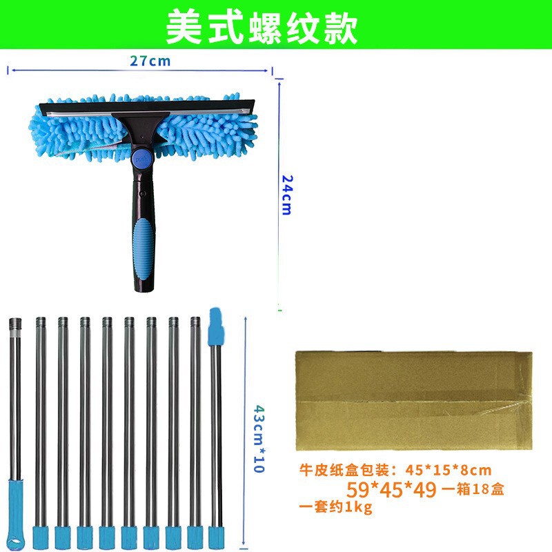 国境を越えた売れ筋のツーインワン窓掃除スクレーパー、ガラス拭き加工品、高所両面掃除ガラス拭きガラススクレーパー|undefined