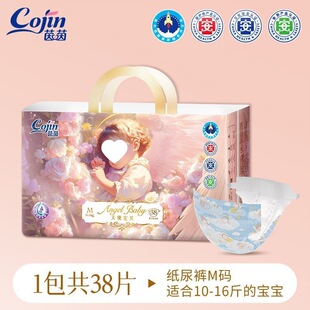 ����AngelBabyϵ����ʹ��ؐ����ѝ��ܛ͸��