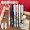 MAK Meng Department Cartoon lovely 0.5 black Roller ball pen write Koi Good luck Sign Examination pen