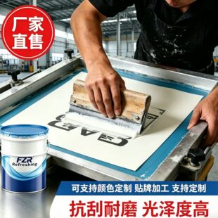 ˮ��ӡ���z�{ˮ�ԭh��ӡ���z�{��ī�h����ȫ���o����VOC�o�̼�ζ