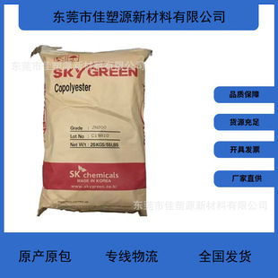 PCTG �n��SK JN200 ͸���� ʳƷ���o�p��A��ƿ���yƷʳƷ�� �bԭ