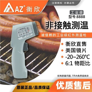 /����AZ8888�ͼt�⾀�y�؃x �ǽ��|ʽ�ض�Ӌ�c�ؘ� 260�Ȝy�ؘ�