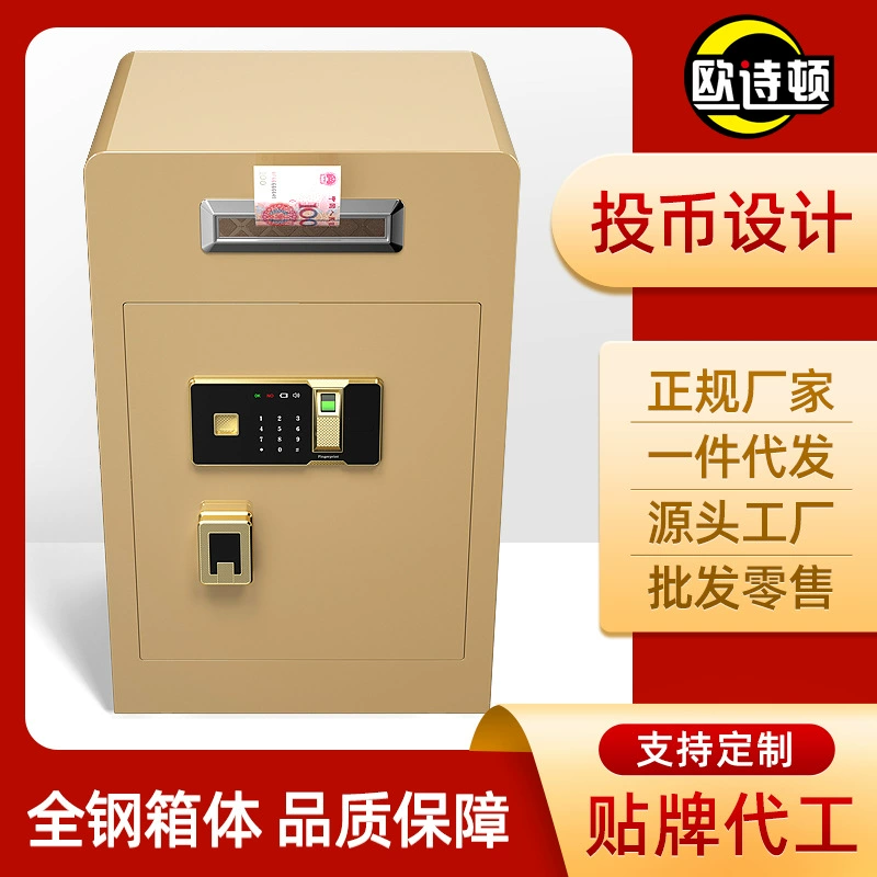 Сейф для домашнего офиса Многофункциональный монетный сейф отпечатков пальцев пароль противоугонный ящик для пожертвований