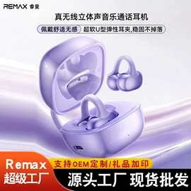 移动电源;手机充电器;蓝牙耳机