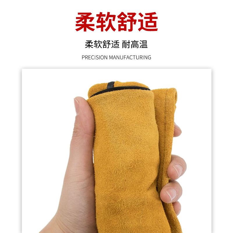 長型電気溶接手袋黄長牛全牛皮溶接工全皮二重ベルベット裏地に耐摩耗性断熱手袋を厚くする|undefined