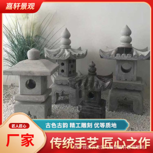 ʯ���\��ʯ�¹�Сʯ����ʽͥԺ����̏͹ž��^�@��ʯ�����^