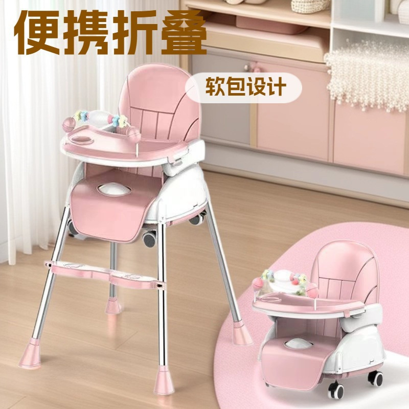 Baby Dining Chair, Baby Dining Table, Multifunctional Foldable Seat, Portable Child Stool, Factory Direct Sale