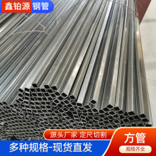 薄壁方管 spcc小口径光亮方管光亮焊管光亮方通15*15家具碳钢方管