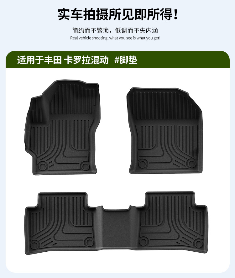 Suitable for 17-26 Models of Toyota Corolla/Levin, Trunk Mats, Fully Environmentally Friendly Tpe Car Floor Mats, Dropshipping Available