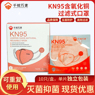 �S�ҹ���KN95�����~�^�Vʽ����3d���w���֬F؛���ݪ������b����