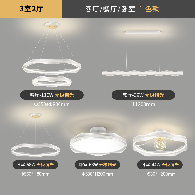 Lámpara de Techo Moderna y Sencilla para Sala de Estar, Modelo 2025, Iluminación Principal para el Hogar, Combinación para Dormitorio, Comedor, Iluminación para Toda la Casa