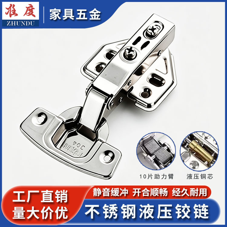 Stainless Steel Hydraulic Hinge Cabinet Wardrobe Door Silent Buffer Hinge Furniture Hardware Aircraft Hinge Manufacturer in Stock Stainless Steel Hydraulic Hinge Cabinet Wardrobe Door Silent Buffer Hinge Furniture Hardware Aircraft Hinge Manufacturer in Stock