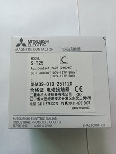 Brand New Original Mitsubishi / Mitsubishi - Electromagnetic Contactor S-T25