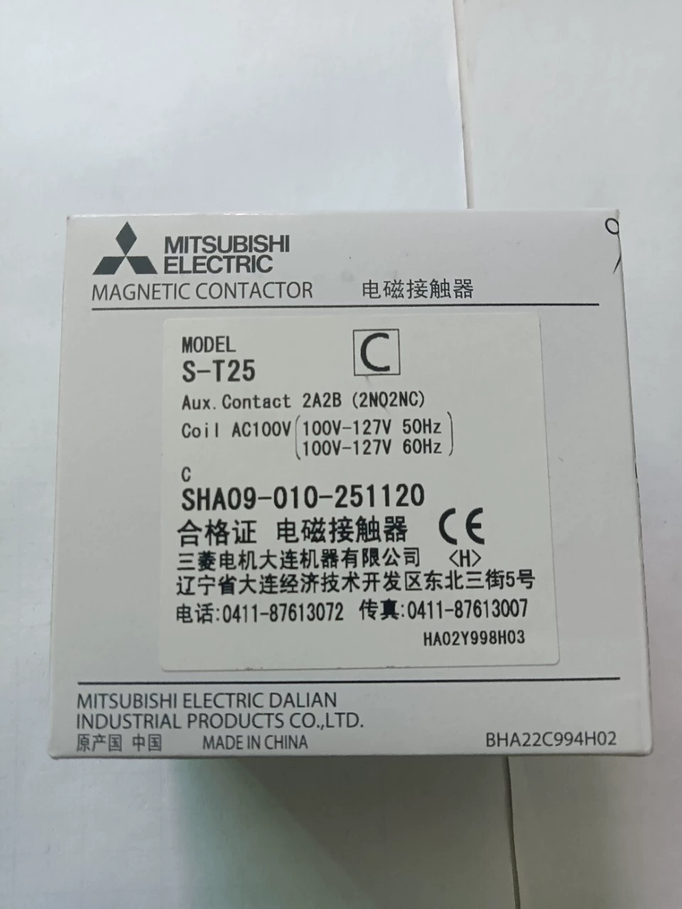 Совершенно новый оригинальный электромагнитный контактор Mitsubishi/Mitsubishi S-T25.