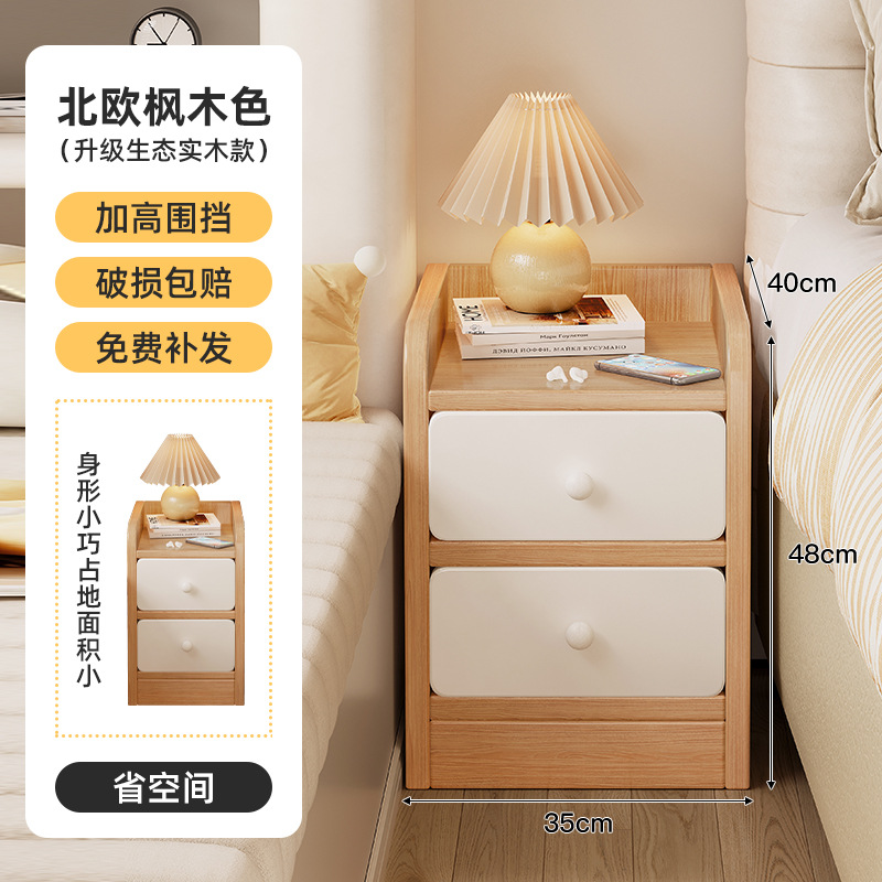 Mesita de noche para casas de alquiler, estante simple, moderno, pequeño y simple, armario de ranura ultra estrecho, armario lateral, armario de almacenamiento de dormitorio