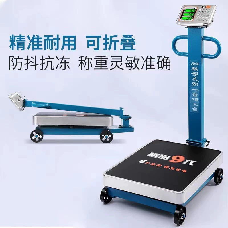 Весы 300 кг с колесами ручной толчок 500 кг Электронные весы Коммерческая платформа весы товары весы 600 кг весы